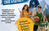 Ошмянский ГАЭК Твой выбор- твое будущее  серия  (3)